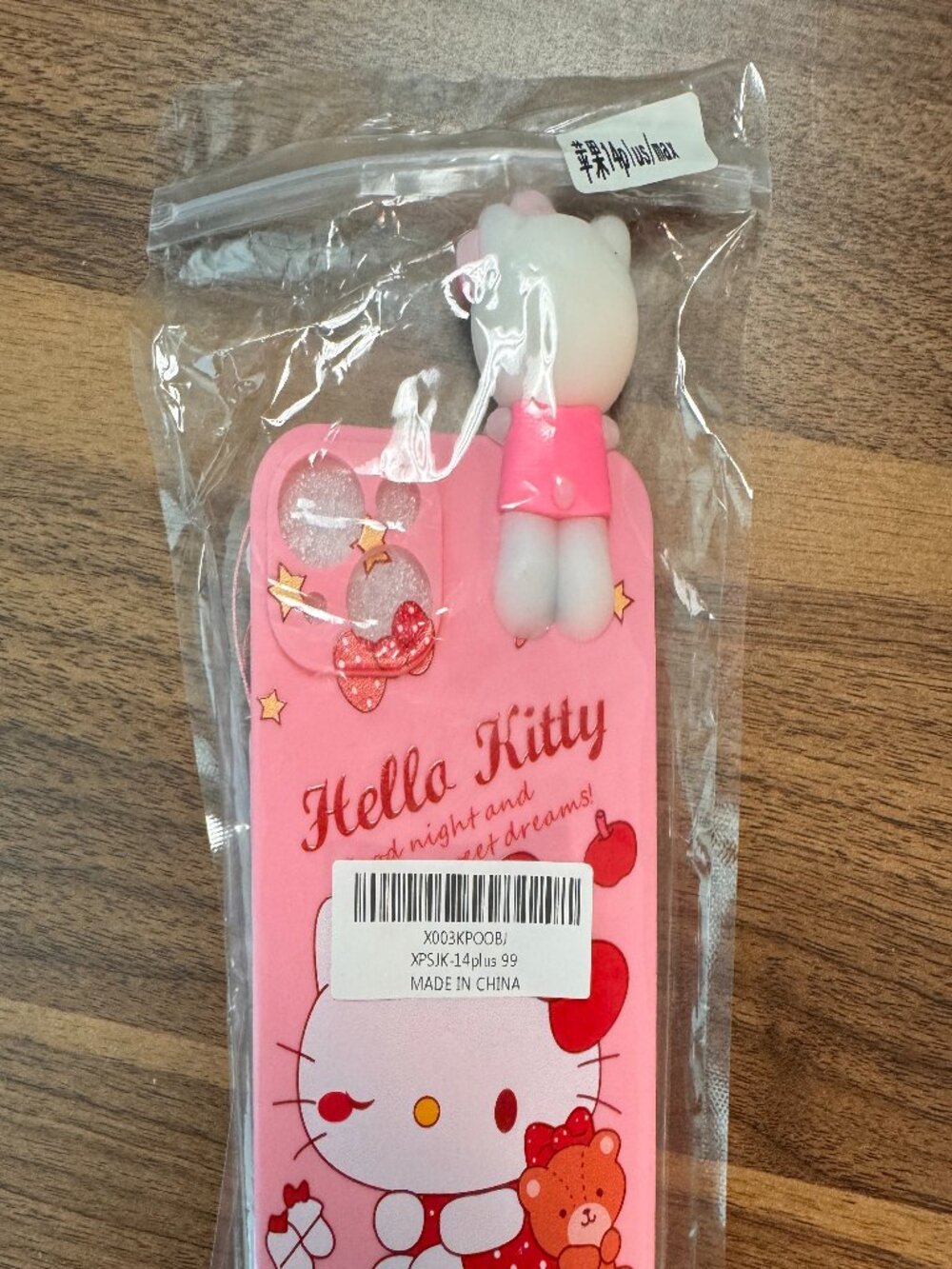 IPhone 14 Plus/Max Phone Case